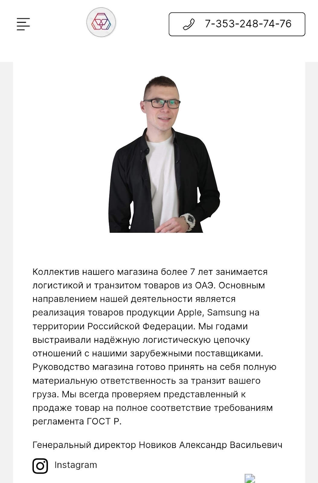 мобильные телефоны с возвратом tax free отзывы мобильные телефоны с возвратом tax free отзывы