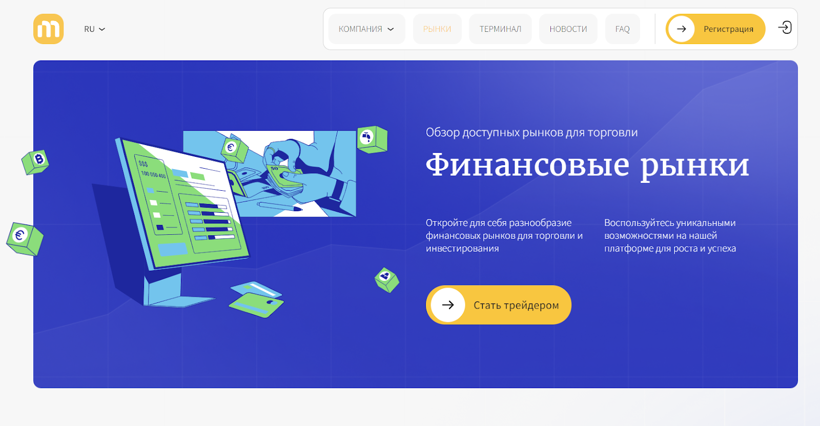 montefrego montefrego