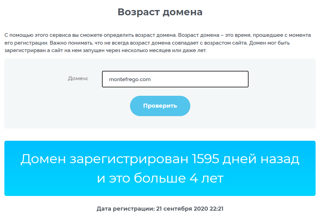 montefrego отзывы montefrego отзывы