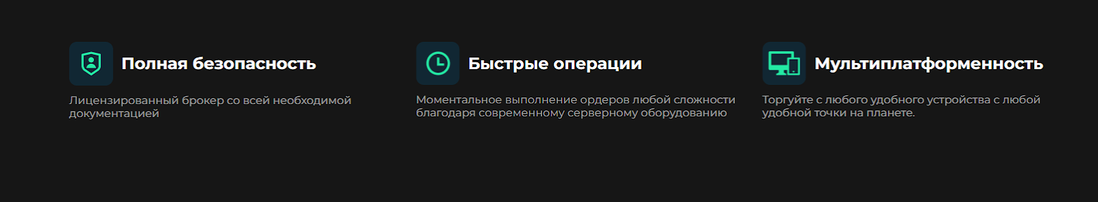 мошенники sabretradestocks com мошенники sabretradestocks com