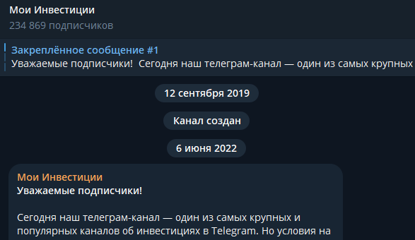 my invest1bot my invest1bot