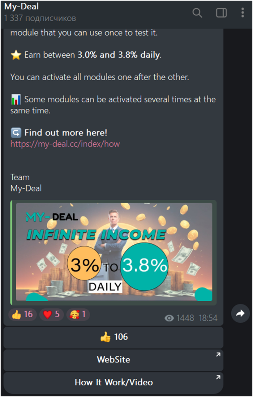 mydeal обман mydeal обман