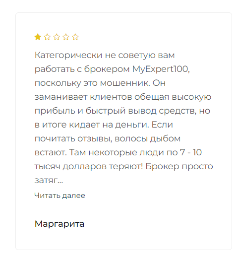 myexpert100 myexpert100