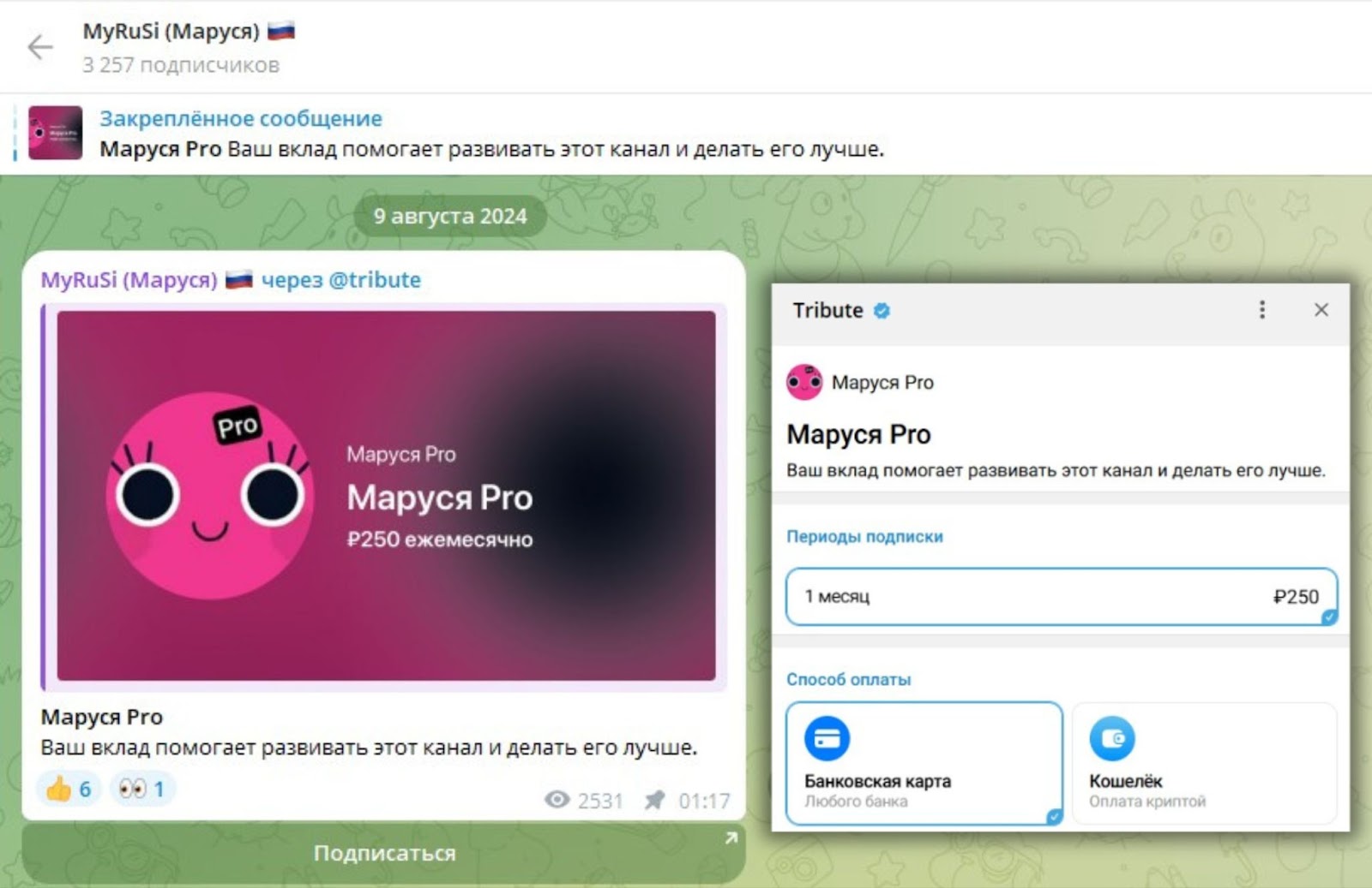 myrusi телеграмм канал myrusi телеграмм канал