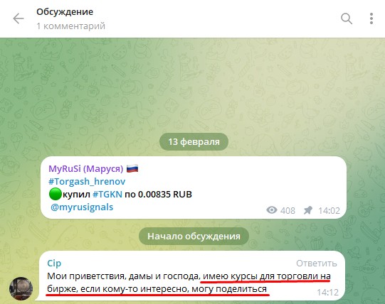 myrusignals myrusignals