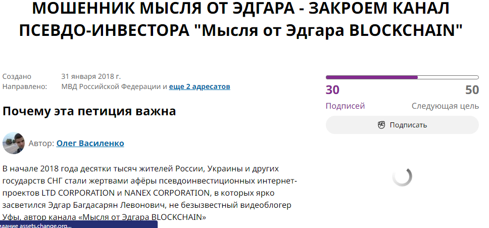 мысля от эдгара отзывы мысля от эдгара отзывы