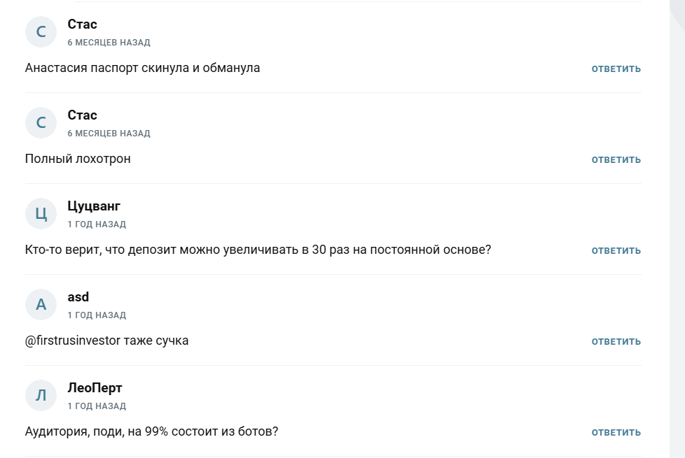 natali investt отзывы natali investt отзывы