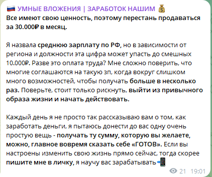 natali investt отзывы natali investt отзывы