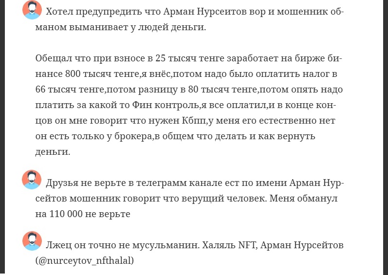 nurseytov nfthalal nurseytov nfthalal