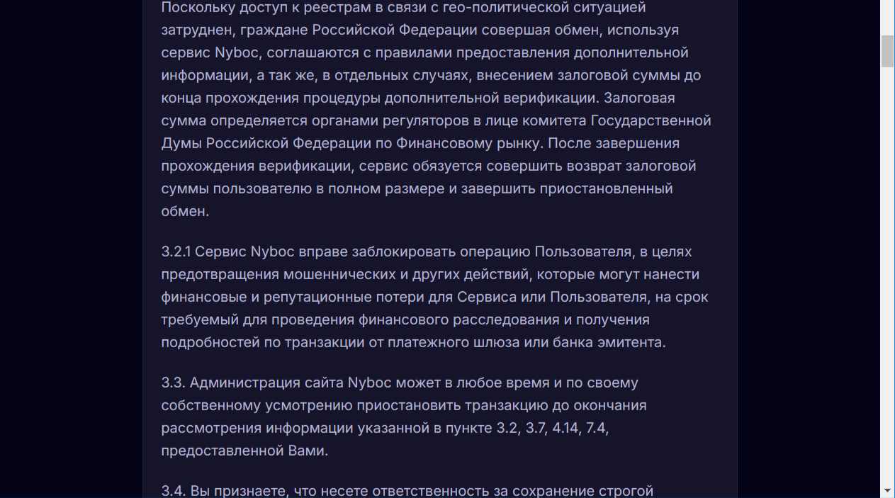 nyboc com лохотрон nyboc com лохотрон