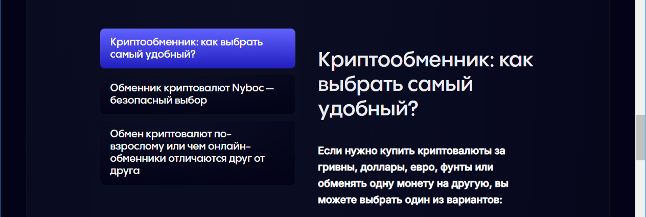 nyboc com отзывы nyboc com отзывы