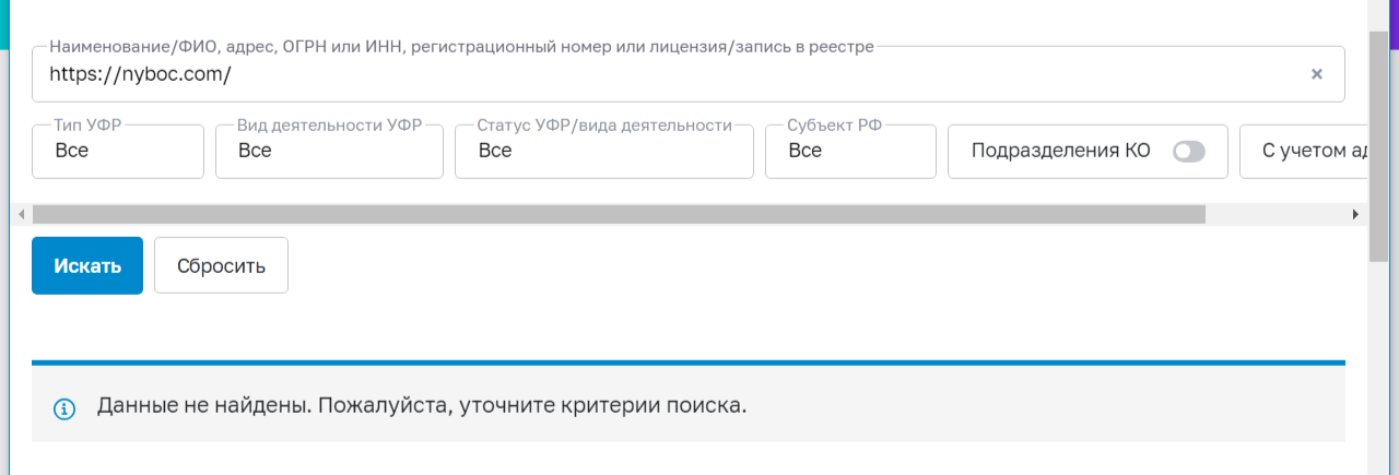 nyboc support nyboc support