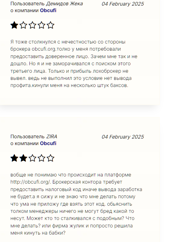 ob cufi pro ob cufi pro