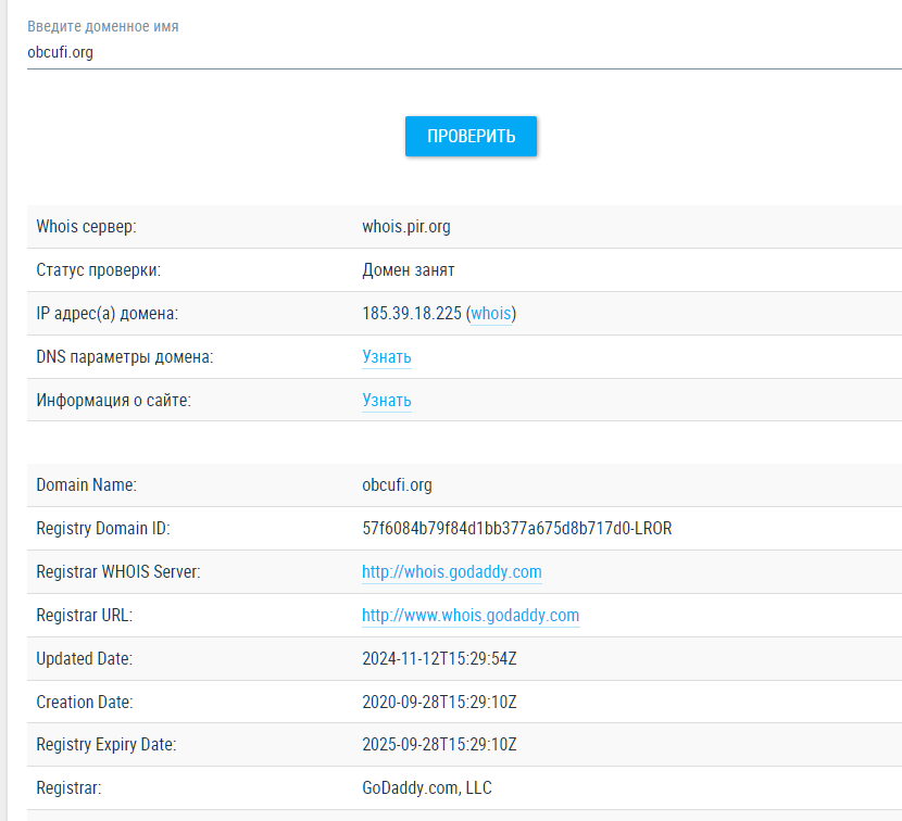 ob cufi pro отзывы ob cufi pro отзывы