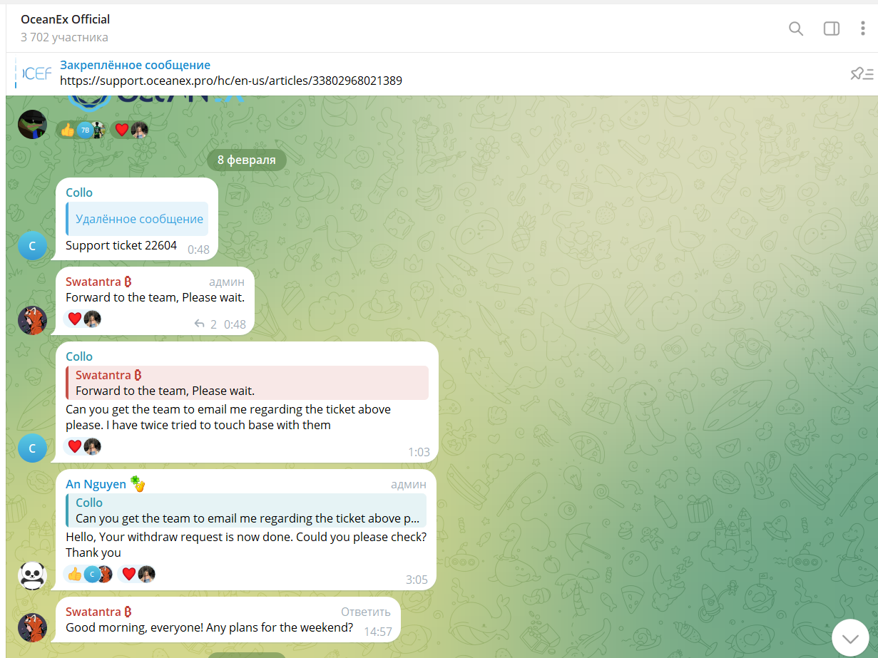 oceanex биржа oceanex биржа