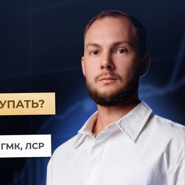 Official Dmitriy Crypto
