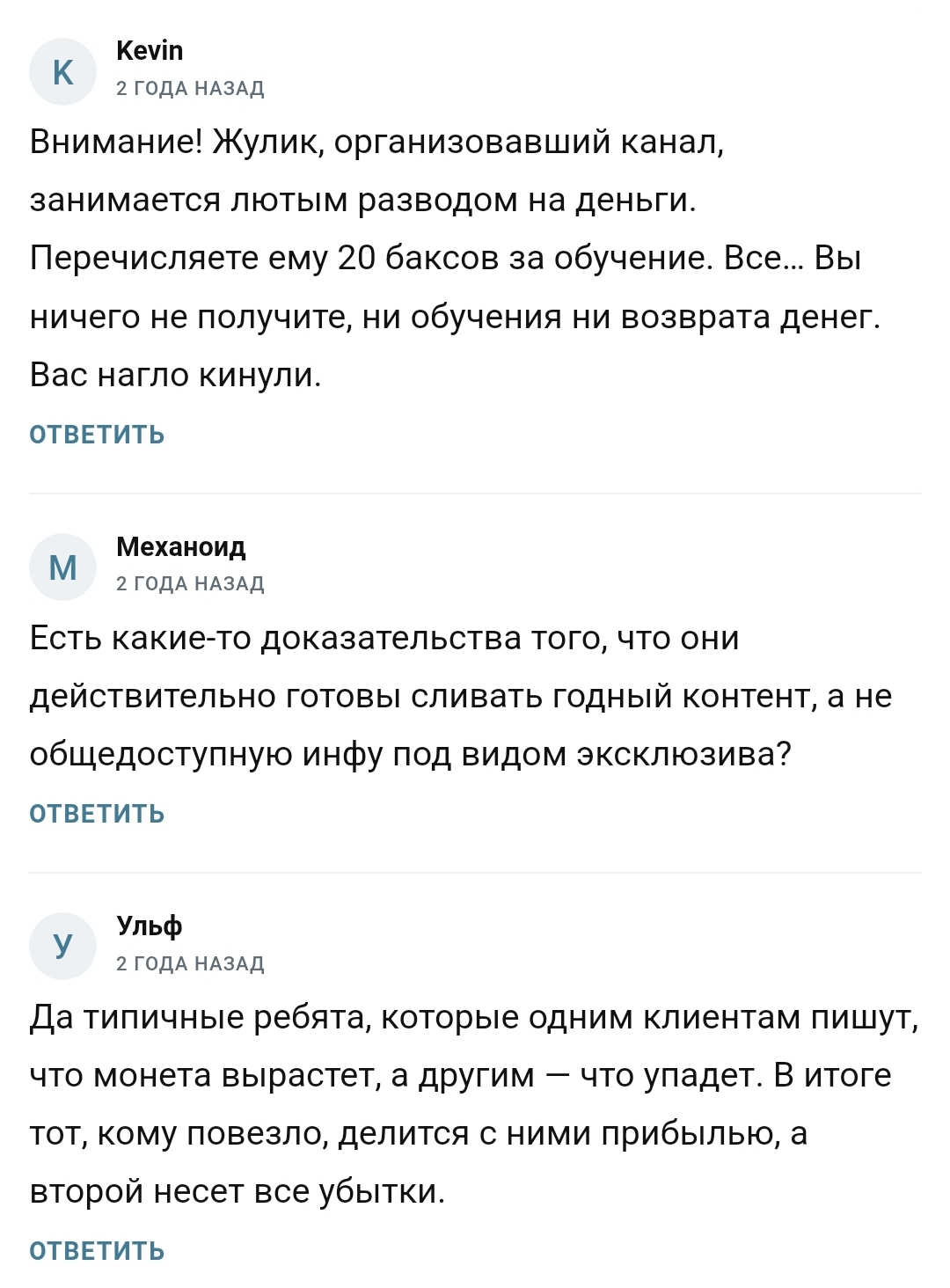 ogcrypto телеграм канал ogcrypto телеграм канал