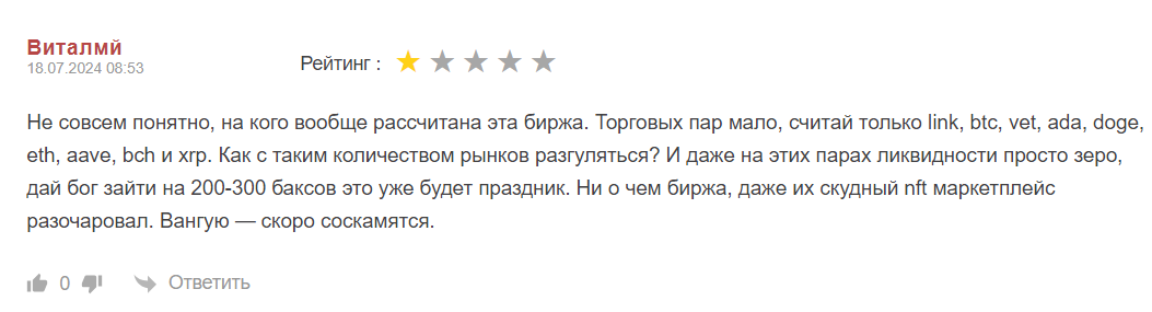 океанекс океанекс