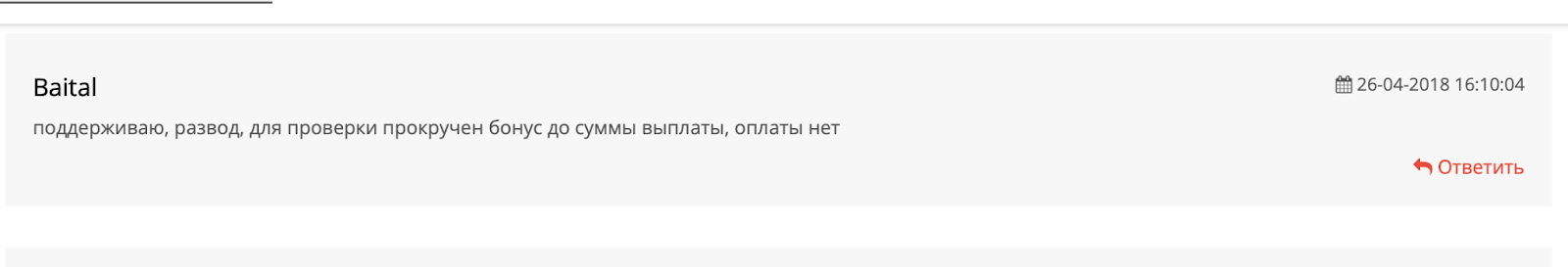 onixcoin криптовалюта onixcoin криптовалюта