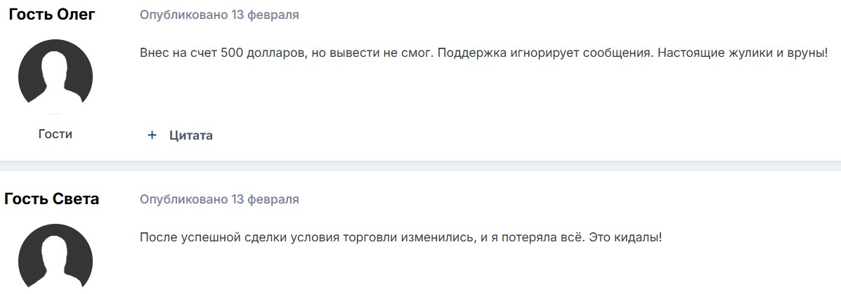 orvlont pro отзывы orvlont pro отзывы