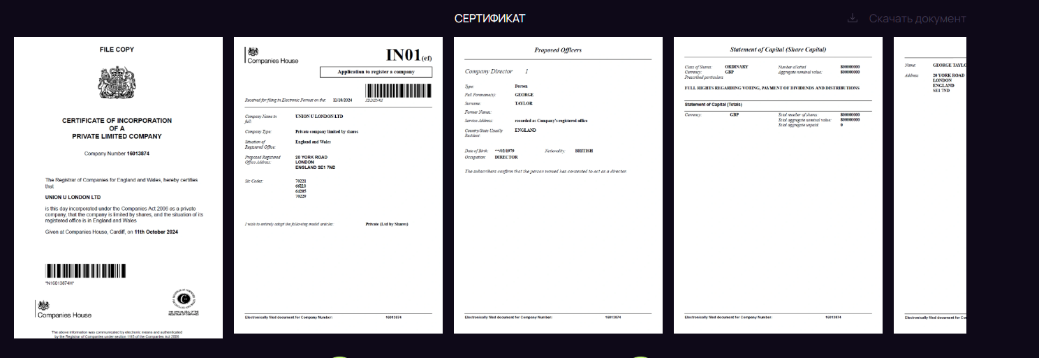 отзывы про биржу union connected отзывы про биржу union connected