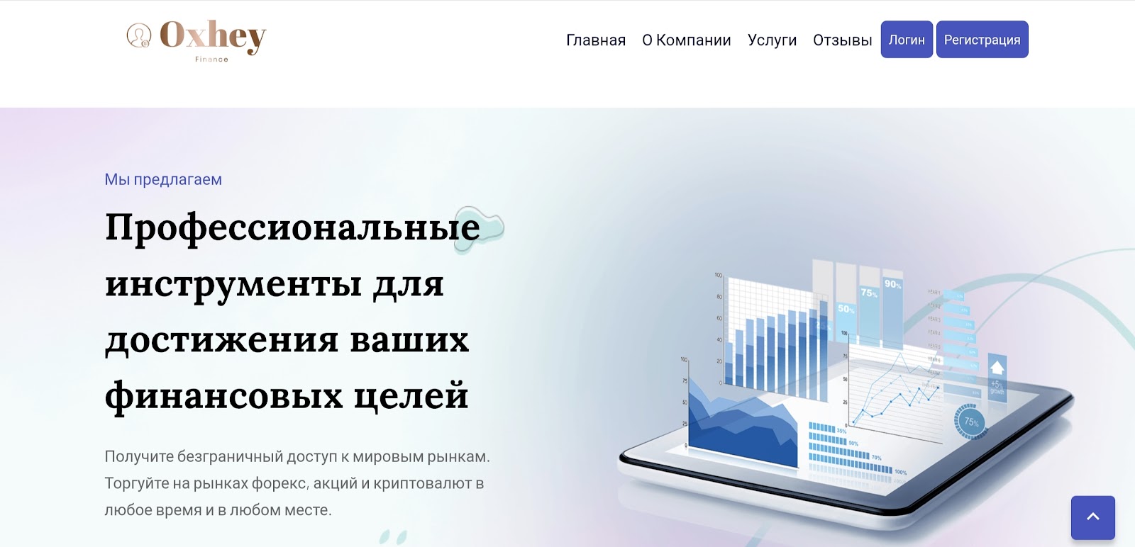 oxhey finance oxhey finance