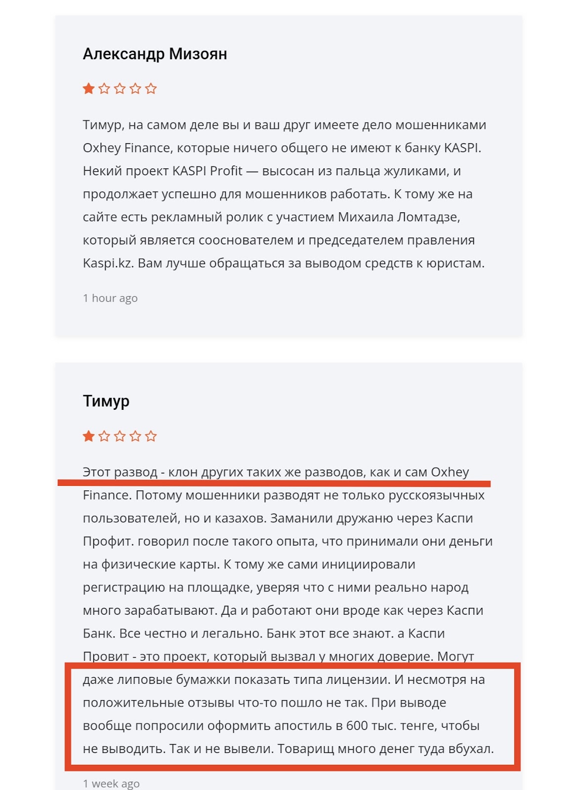 oxheyfinance oxheyfinance