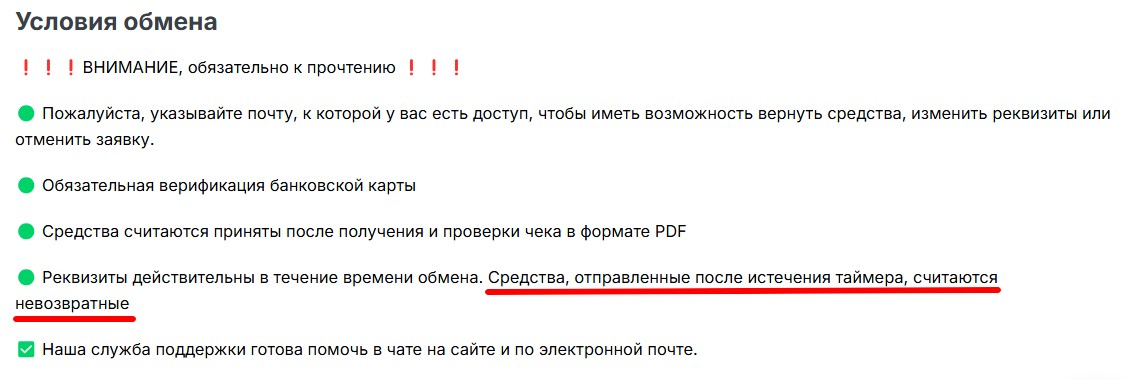 папа чендж папа чендж