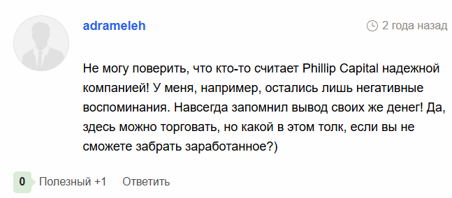 phillip capital phillip capital