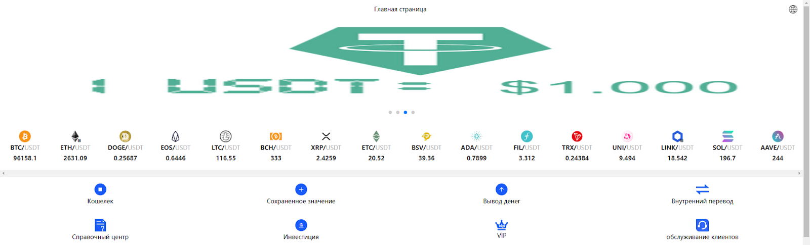 pjfhg com что это pjfhg com что это