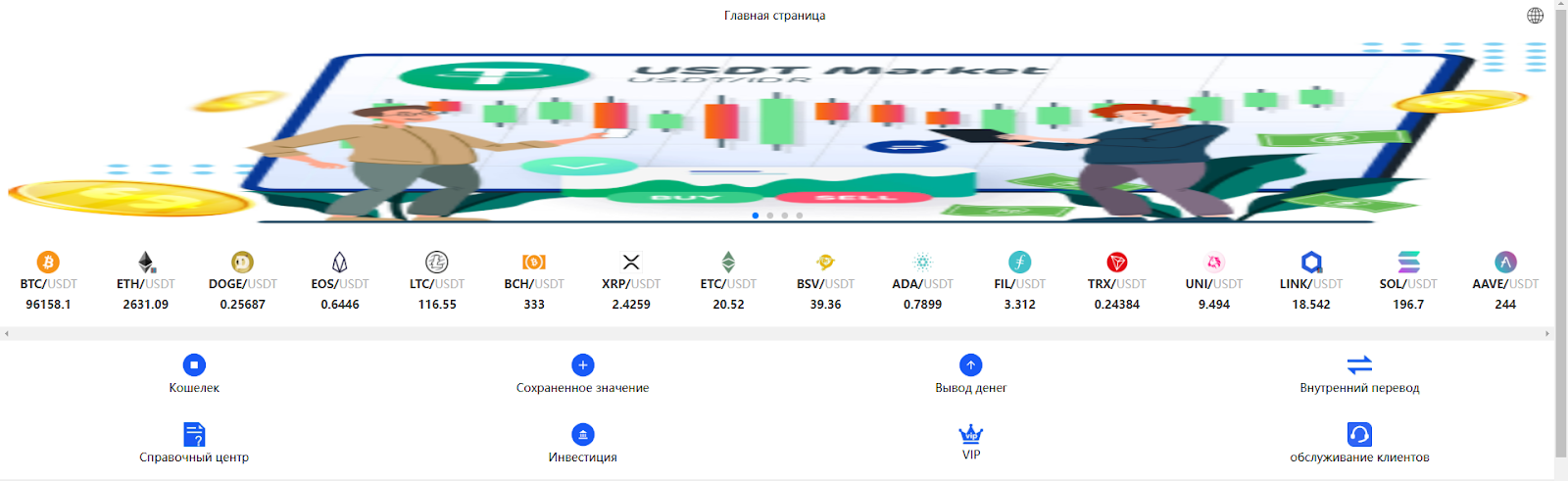 pjfhg com отзывы pjfhg com отзывы