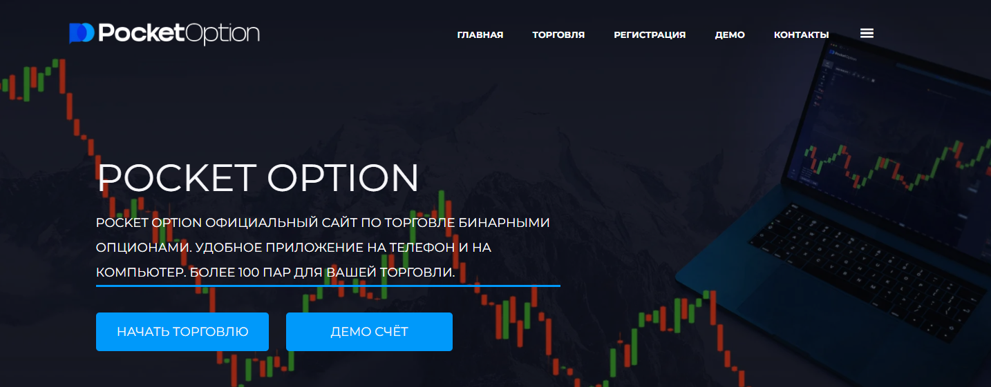 po ru1 click po ru1 click