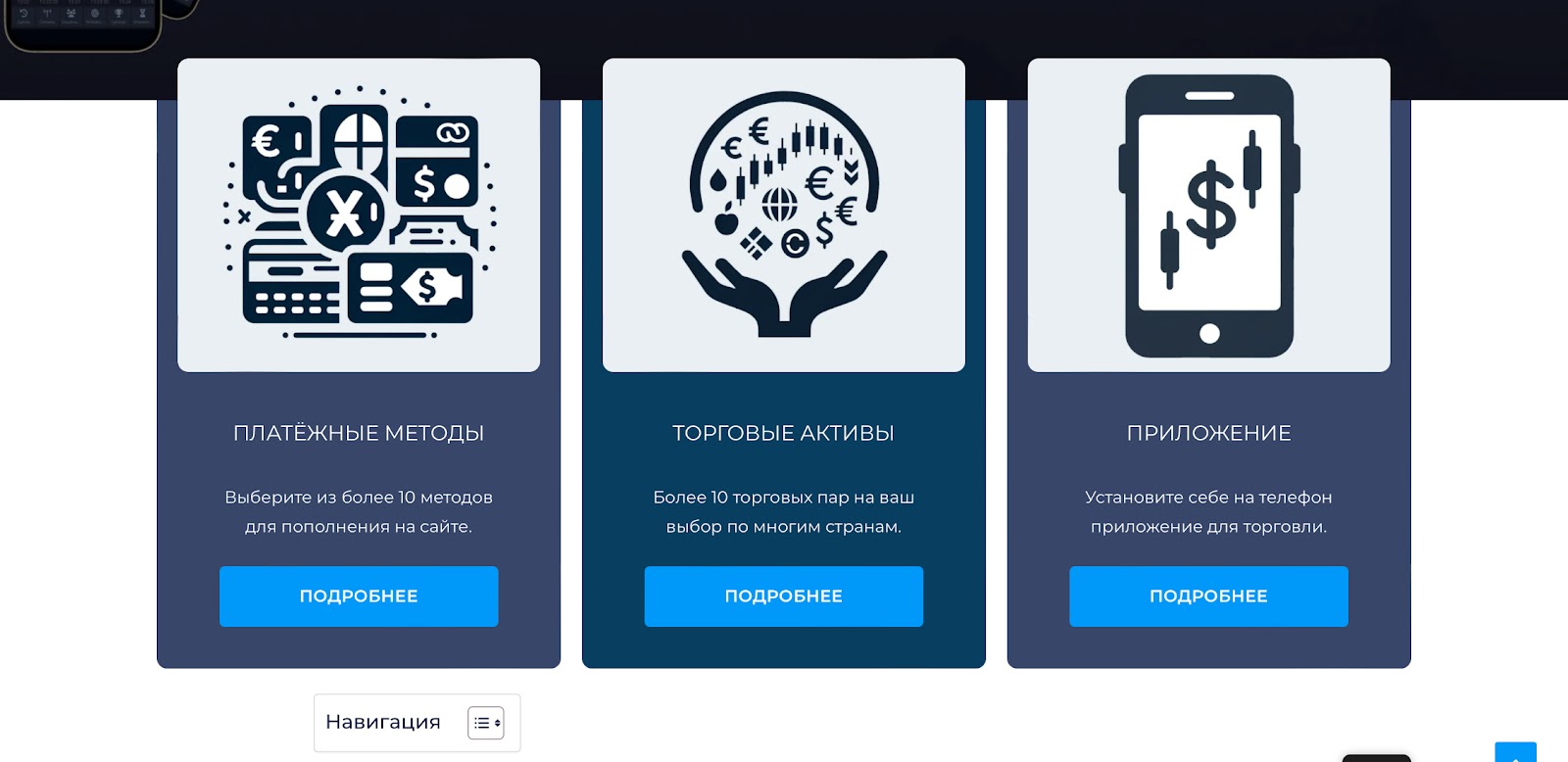 po ru2 click po ru2 click