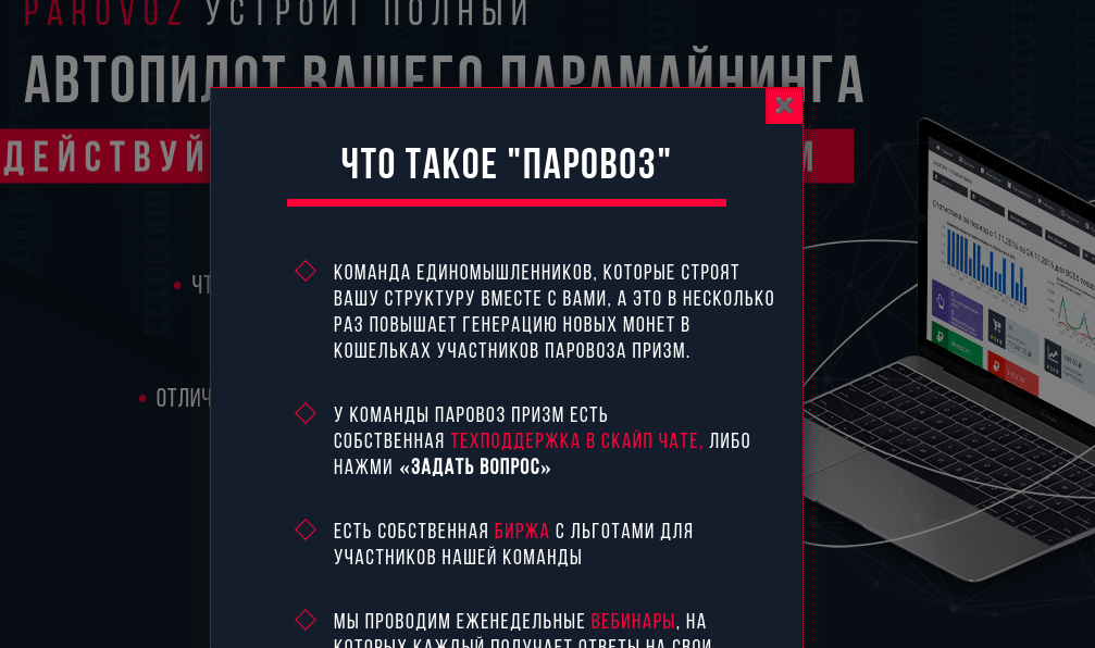 prizmex ru prizmex ru