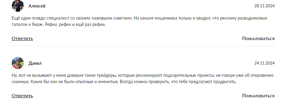 pro деньги и инвестиции телеграмм канал PRO деньги и инвестиции pro деньги и инвестиции телеграмм канал PRO деньги и инвестиции