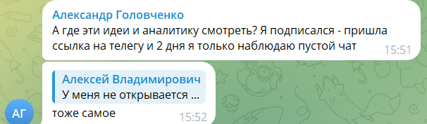 профитминт профитминт