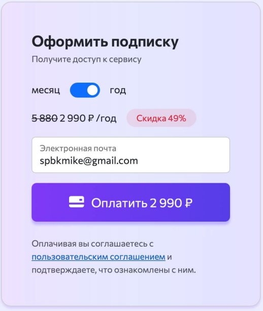 профитминт отзывы профитминт отзывы