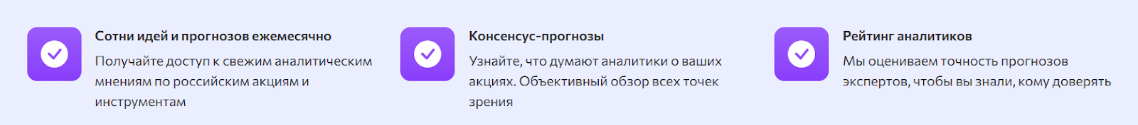 профитминт отзывы профитминт отзывы