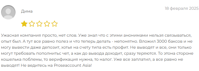 proseaccount asia com proseaccount asia com