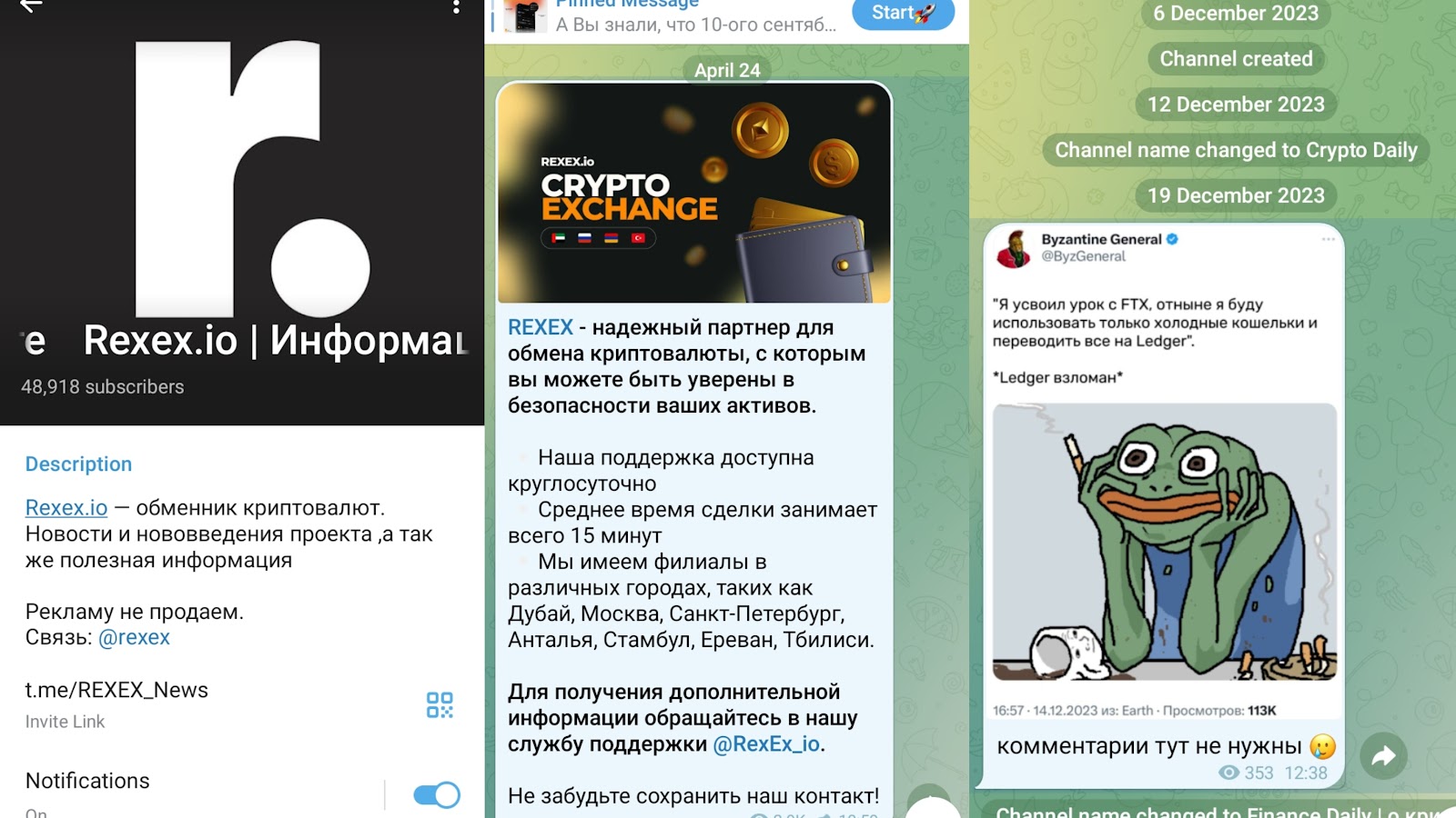 rexex news rexex news