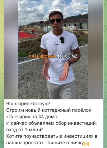 ринат япаров ринат япаров