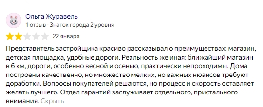 ринат япаров ринат япаров