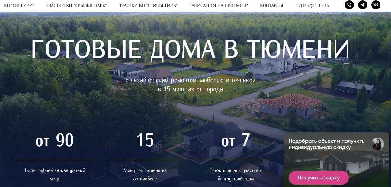 ринат япаров отзывы об инвесторе ринат япаров отзывы об инвесторе