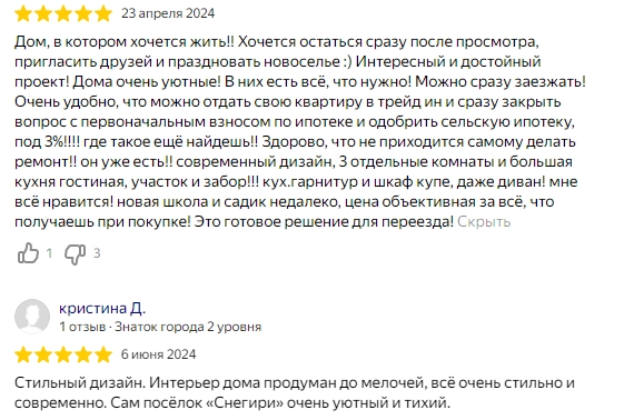 ринат япаров отзывы об инвесторе ринат япаров отзывы об инвесторе