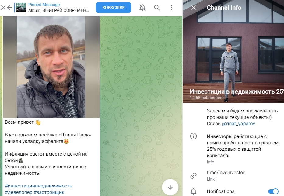 ринат япаров отзывы об инвесторе ринат япаров отзывы об инвесторе