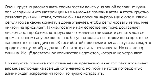 ринат япаров отзывы ринат япаров отзывы