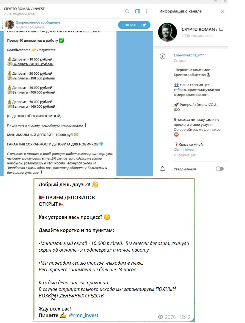 rmn invest rmn invest