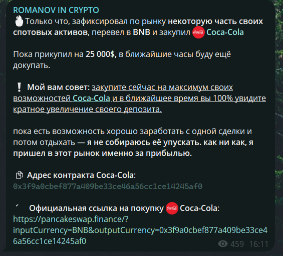 romanov in crypto telegram romanov in crypto telegram