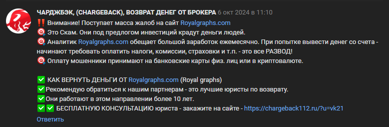 royal graphs royal graphs