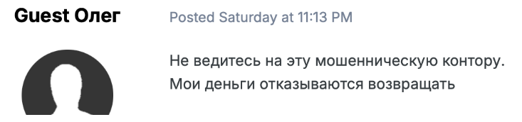 royal graphs отзывы royal graphs отзывы